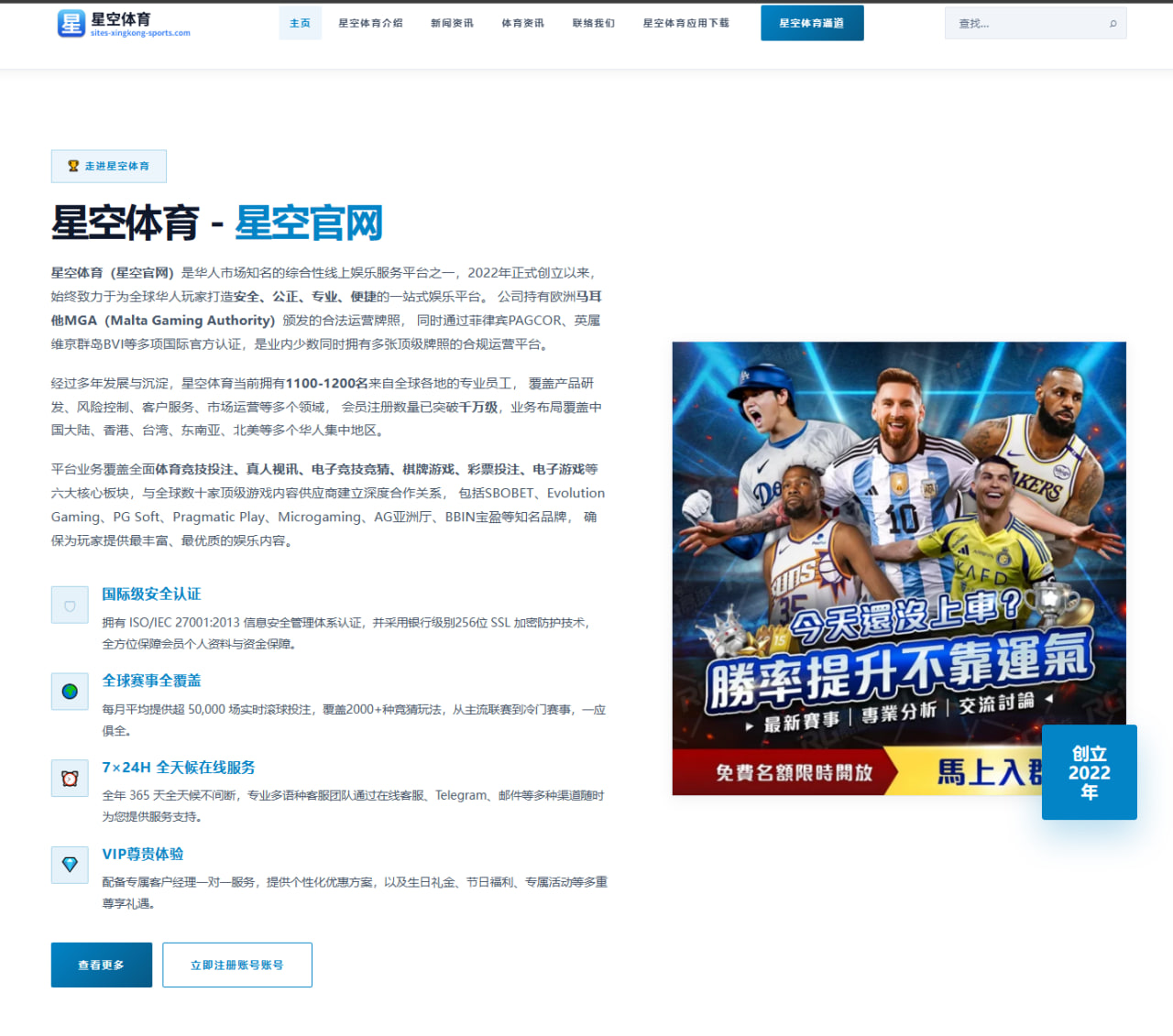 世界杯2026焦点：西班牙队阵容轮换和高位反抢触发点解析