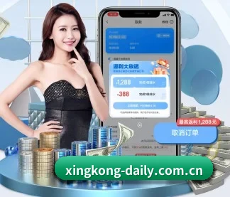星空体育直播 APP