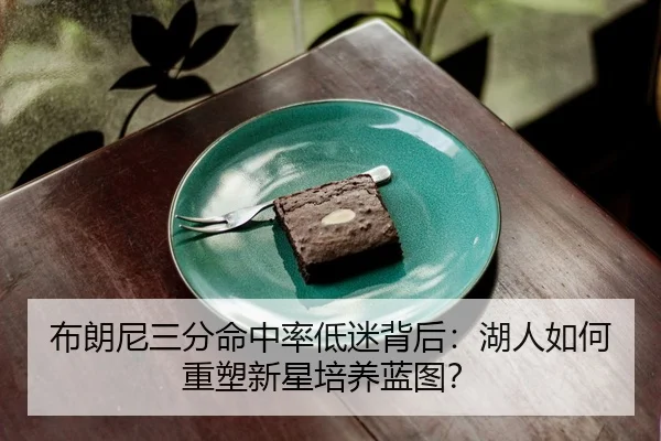 bu-lang-ni-san-fen-ming-zhong-lv-di-mi-bei-hou-hu-ren-ru-he-zhong-su-xin-xing-pei-yang-lan-tu-3-900.jpg