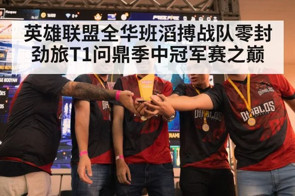 esports champion trophy